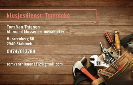Eindejaarsactie 2017 (2017)